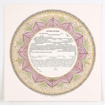 Circle Of Life Ketubah