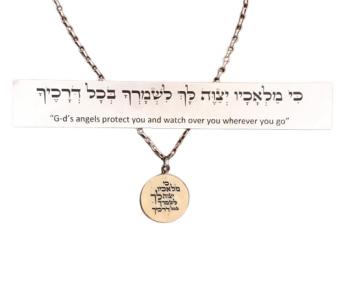 Angels Blessing Jerusalem Stone Pendant