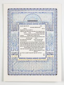 Gold Sapphire Ketubah