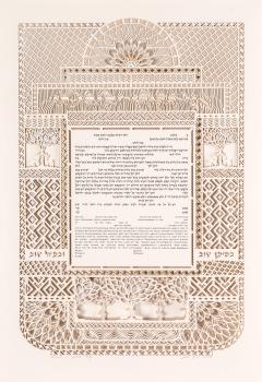 Gold Jewel Ketubah