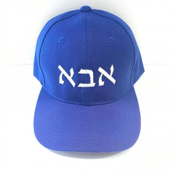 ABBA Hat