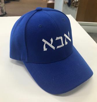 Aba Hat - Hebrew Letters