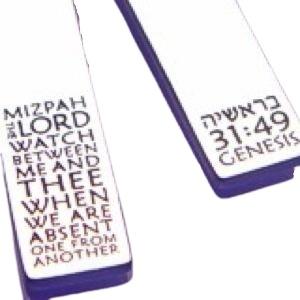 Genesis Mitzpah Necklace - Sterling Silver