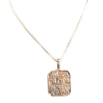 Curative Amulet
