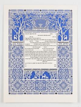 Silver Garden Ketubah