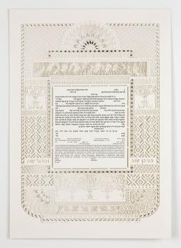 Silver Jewel Ketubah