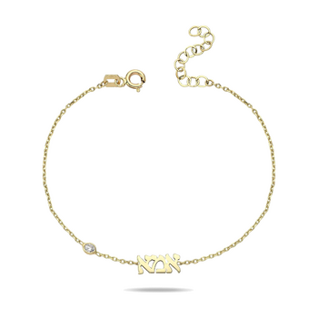 14k Gold Hebrew Ema Charm with Diamond Bracelet