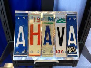 AHAVA LICENSE PLATE ART