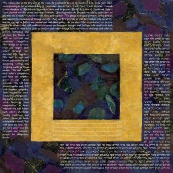 A Kiss Like Wine Ketubah