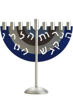 Arch Menorah