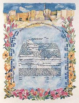 Arch Jerusalem Doves Ketubah Sivia Katz