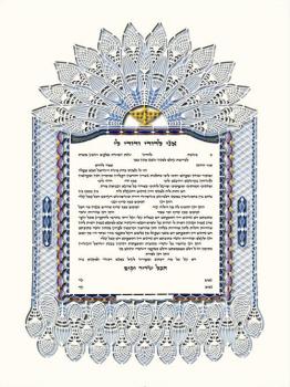 Leaves of Love Ketubah