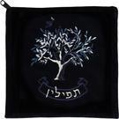 Etz Chaim Tefilin Bag - Velvet