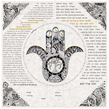 Zen Hamsa II Ketubah