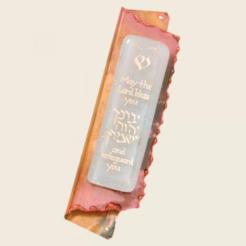 Baby Mezuzah - Copper