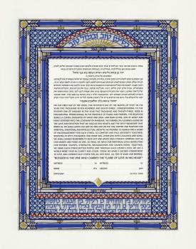 Belle Epoque Ketubah