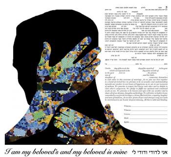 Belonging Ketubah