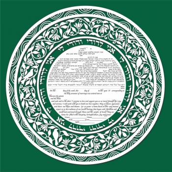 Beloved Birds Ketubah in Forest Green