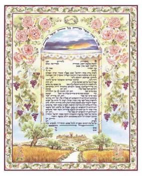 Beloved Fields Ketubah by Zeesi