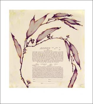 Beneisons Ketubah