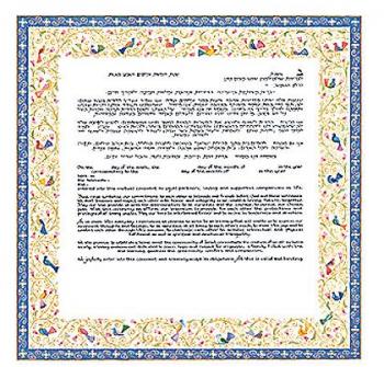 Birds of Paradise - Blue Ketubah