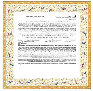 Birds of Paradise - Yellow Ketubah