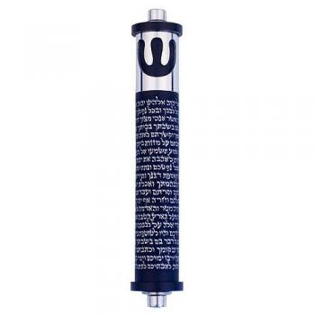 SHEMA MEZUZAH WITH SHIN - SMALL
