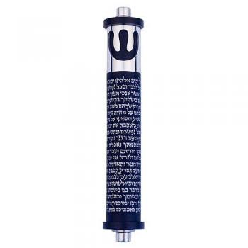 SHEMA MEZUZAH WITH SHIN - SMALL