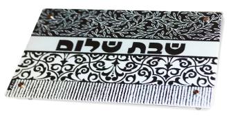 Black White Grey Modern Challah Plate