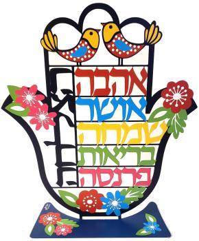 Blessings Hamsa