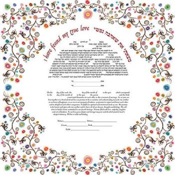 Blossom Ketubah