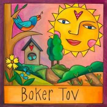 Boker Tov Wall Plaque