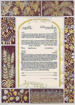 Shefa B'rachot - Burgundy Ketubah