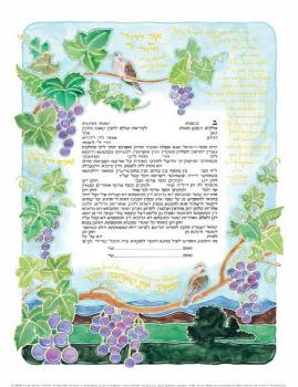 Turtledove Ketubah