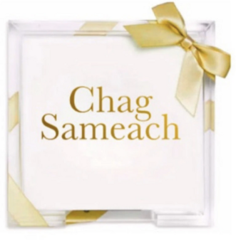 Chag Sameach Cocktail Napkins