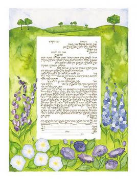 Garden Ketubah