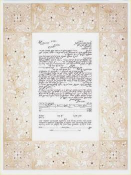 Yemenite Ketubah