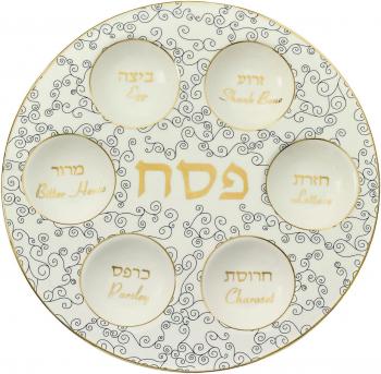 Curlicue Design Seder Plate