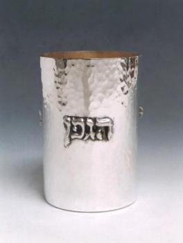 Kiddush Cup - Hammered Sterling Silver