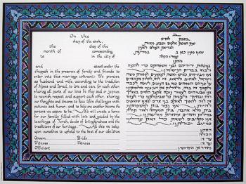 Decorative Tablets Ketubah