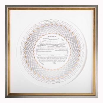 Luminescence Ketubah