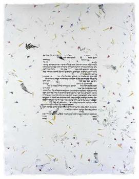 Eco (13'' x 20'') Ketubah