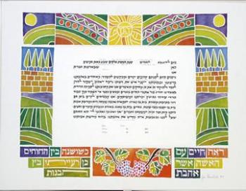 Eretz Ketubah