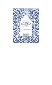 The Executive Jewish Calendar 5786