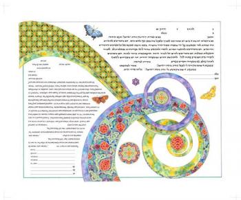 First Kiss Ketubah