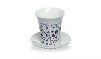 Floral Kiddush Cup & Tray