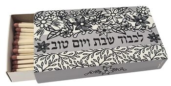 Black & White Floral Shabbat Match Holder