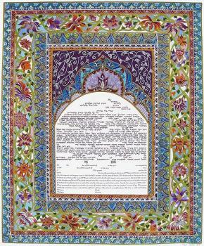 Flower Frame Ketubah
