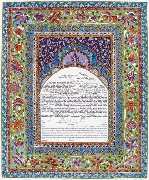 Flower Frame Ketubah