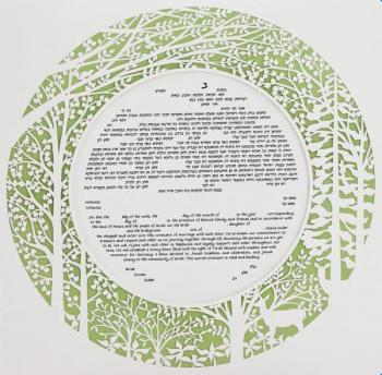 Forest Ketubah Green